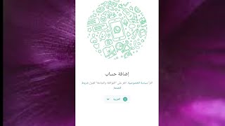 عمل رقم امريكي للواتس اب 2023 بطريقه رهيبه ( بثواني بدون vpn ) اسهل طريقه عمل رقم امريكي للمبتدئين ✅