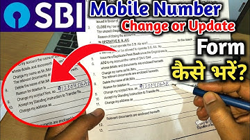 SBI Multipurpose Form Fill Up 2025 | Mobile Number Change form fill up SBI | SBI form fill up hindi