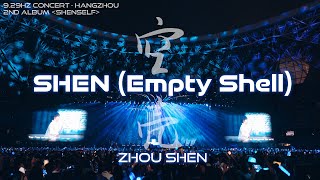 【Eng Sub】周深ZhouShen 《空壳 Shen(Empty Shell)》 9.29Hz Concert Tour in Hangzhou on Aug 24, 2024