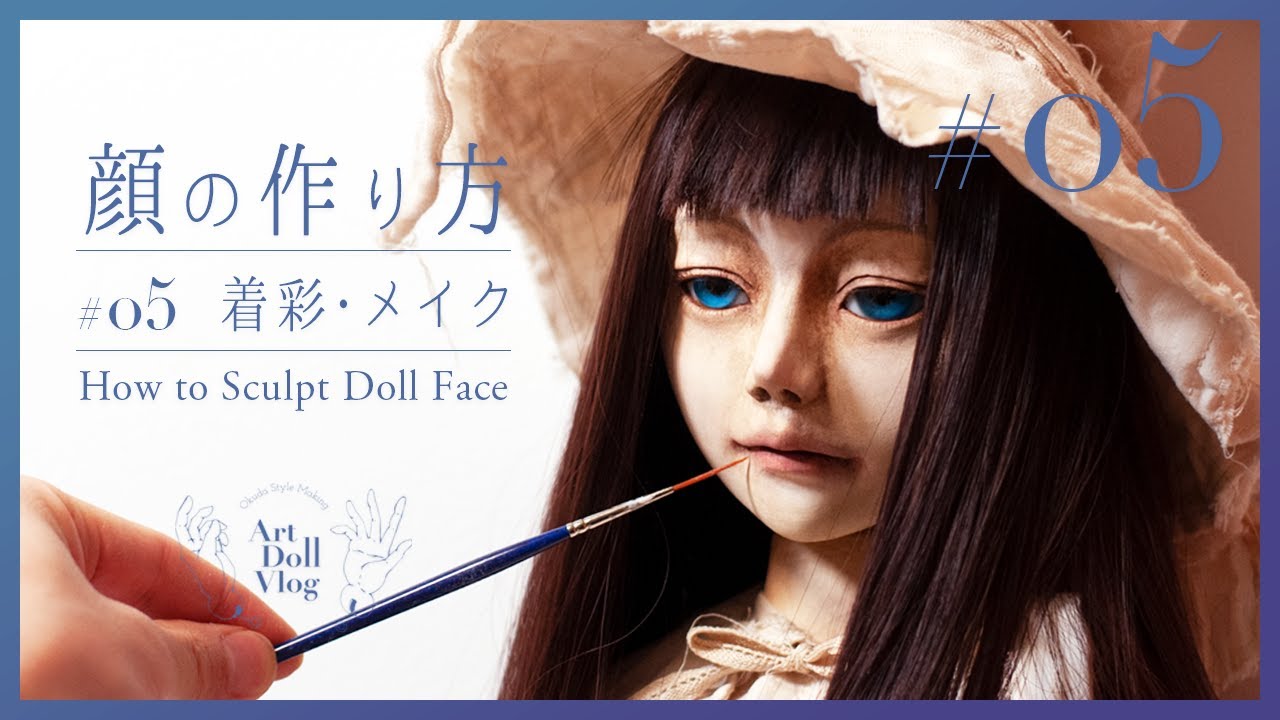 粘土で作る人形の顔 基本の造形篇 Basic Molding For Doll Face Clay Art Bjd Youtube