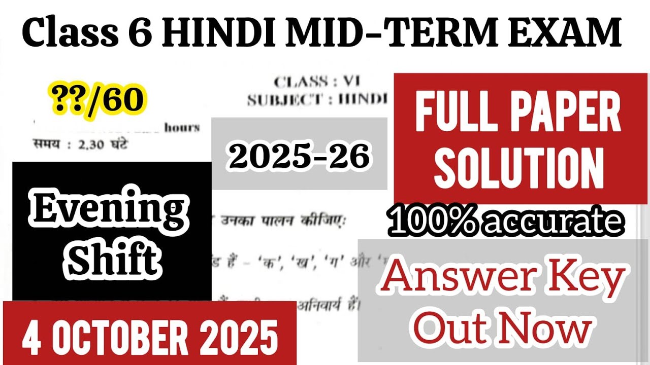 Class 6 Hindi Mid Term Exam 2025 Evening Shift Paper Solution 100% ...