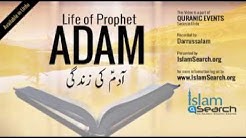 Hazrat Adam AS life history in urdu