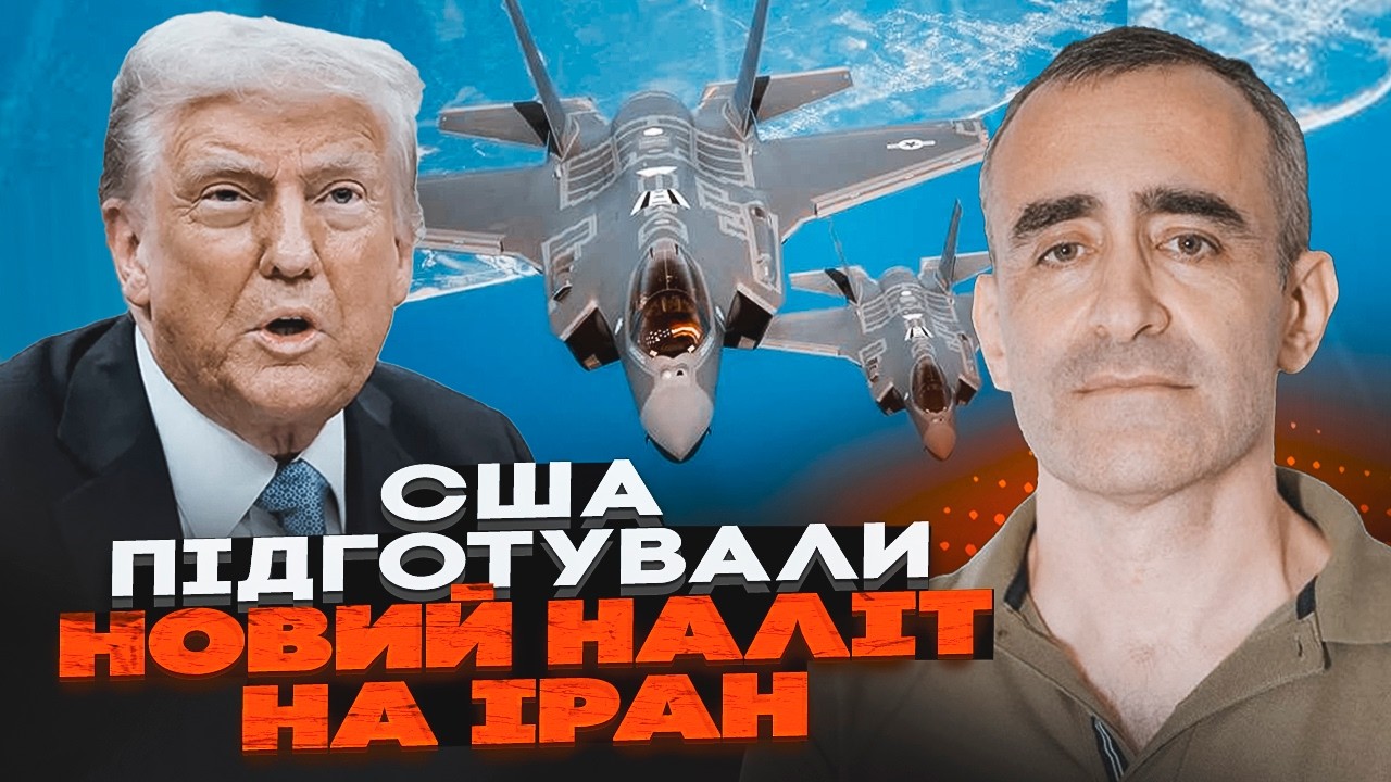 🔥 ШАРП раскрыл тайну УДАРА ПО ИРАНУ! Тегерану стоит ожидать следующей волны атак!