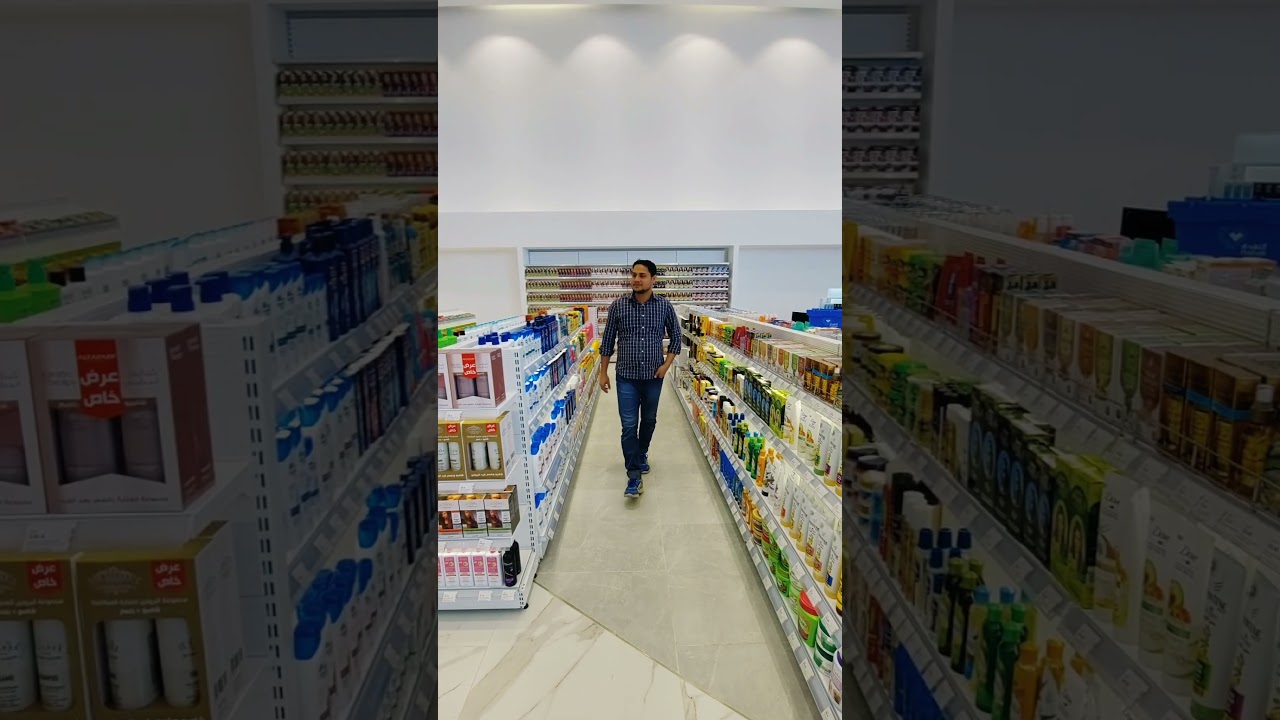 Nahdi pharmacy 