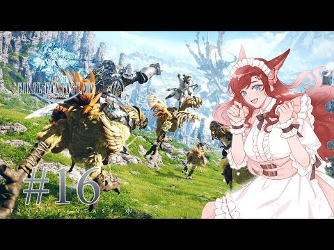【FFXIV】เป็นอะไรชอบมาเวลาแปก ๆ
