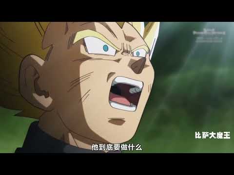动漫：贝吉塔被科技人附身，当爹的吊打儿子，悟空超神状态救场！