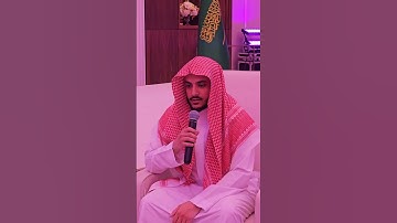 تلاوة آسرة القارئ عبدالله القرني بحضور الشيخ ناصر القطامي والقارئ ماجد الحازمي