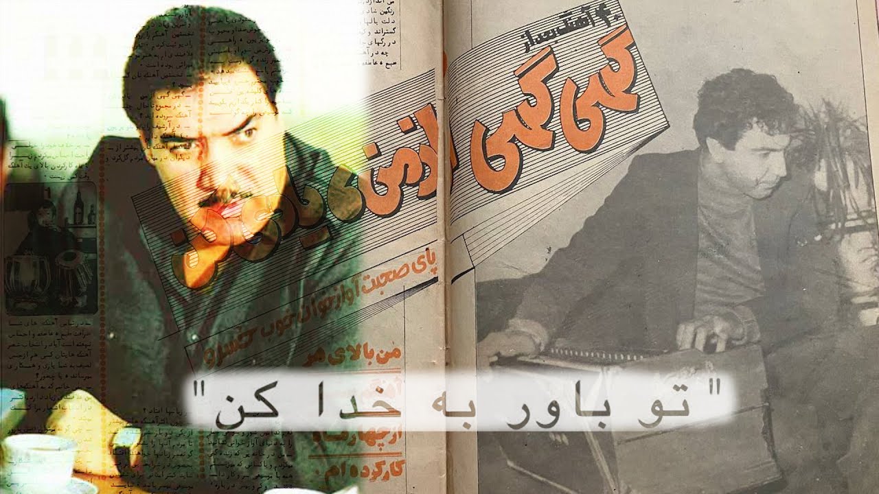 خسرو ايوبي (هنرمند راديو تلويزيون افغانستان)  آوازخوان در عروسي برادر داكتر نجيب||Khosraw Ayoubi