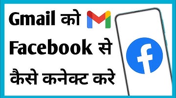 Gmail Ko Facebook Se Kaise Connect Karen | How To Connect Facebook To Gmail