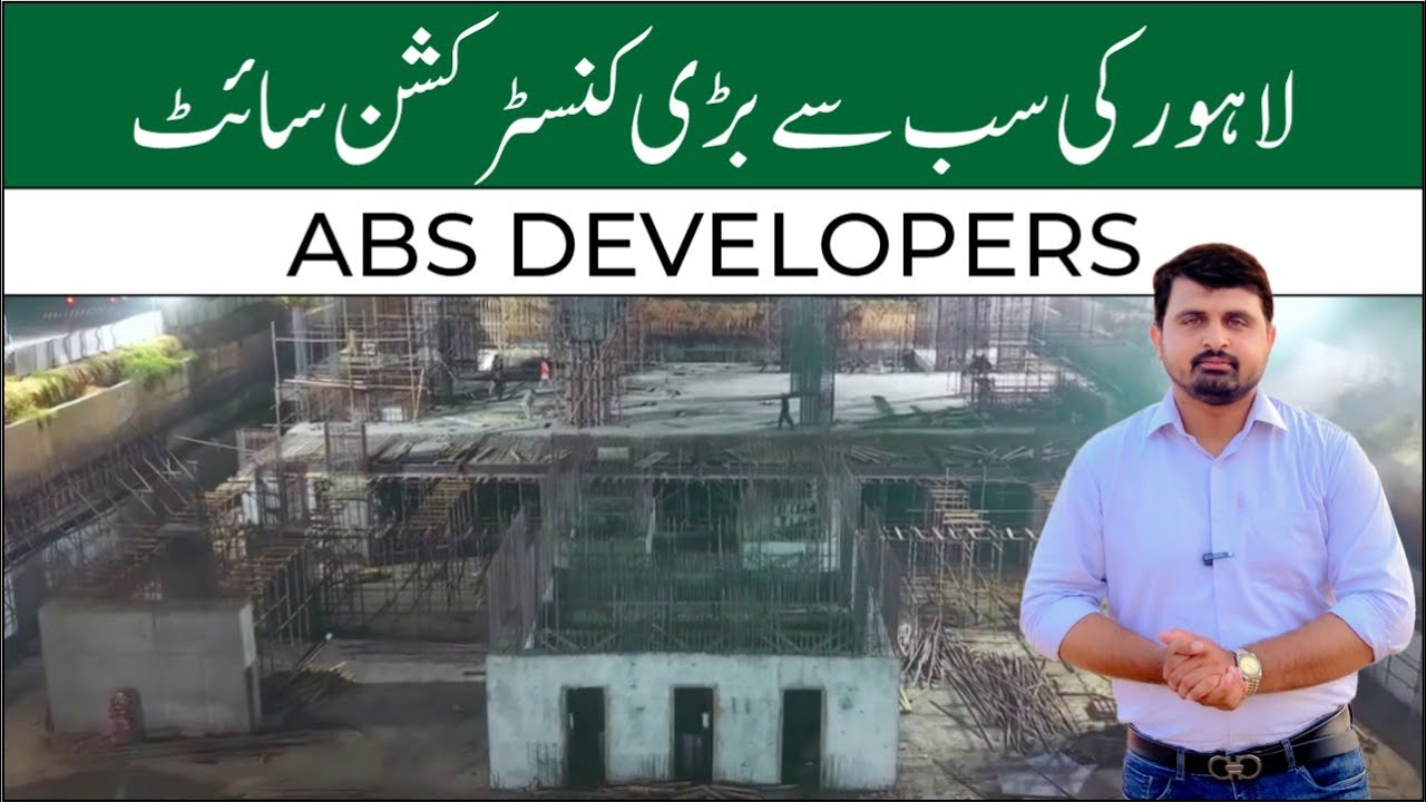 Inside Pearl One Courtyard | Project by ABS Developers | Tallest Tower of Punjab | Bahria Town