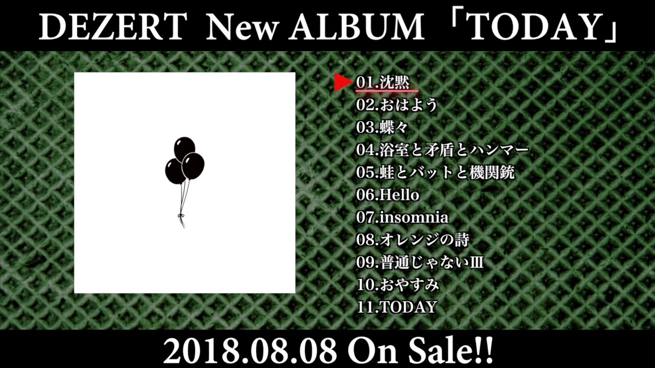 DEZERT 2年半ぶりアルバム『TODAY』リリース取材で「お金について話