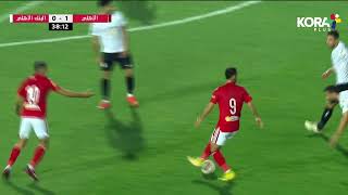 ملخص مباراة | الأهلي 1-0 البنك الأهلي | الجولة الخامسة عشر | الدوري المصري 2023/2022
