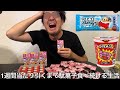 【旧実写】1週間当たり引くまで駄菓子食べ続ける生活したら甘い物の食べ過ぎでお腹を下し駄菓子を他人に押し付ける卑怯者が誕生した