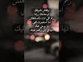 وقتاش نشوفك توحشتك برشا        