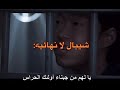 شيبال لا نهائيه زوجة جونغكوك الاصلية والباقي صناعة صينية Bts 
