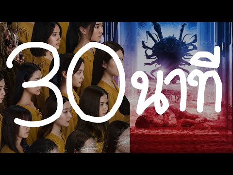 100 Hundred Legs and Ann 30 Minutes.mp4