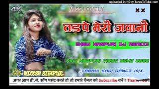 Tadpe Meri Jawani  New Dj  Nagpuri Video 2022 Song | Vinay Kumar & Priti Barla