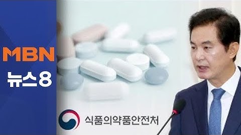 두 달 넘었는데 발사르탄 대책 