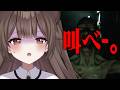 【音量注意】ホラゲで大絶叫！GAME OVERで更に絶叫罰ゲーム #threat 【頼州うめる / PPP】