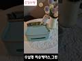 수납형 티슈케이스, 그린