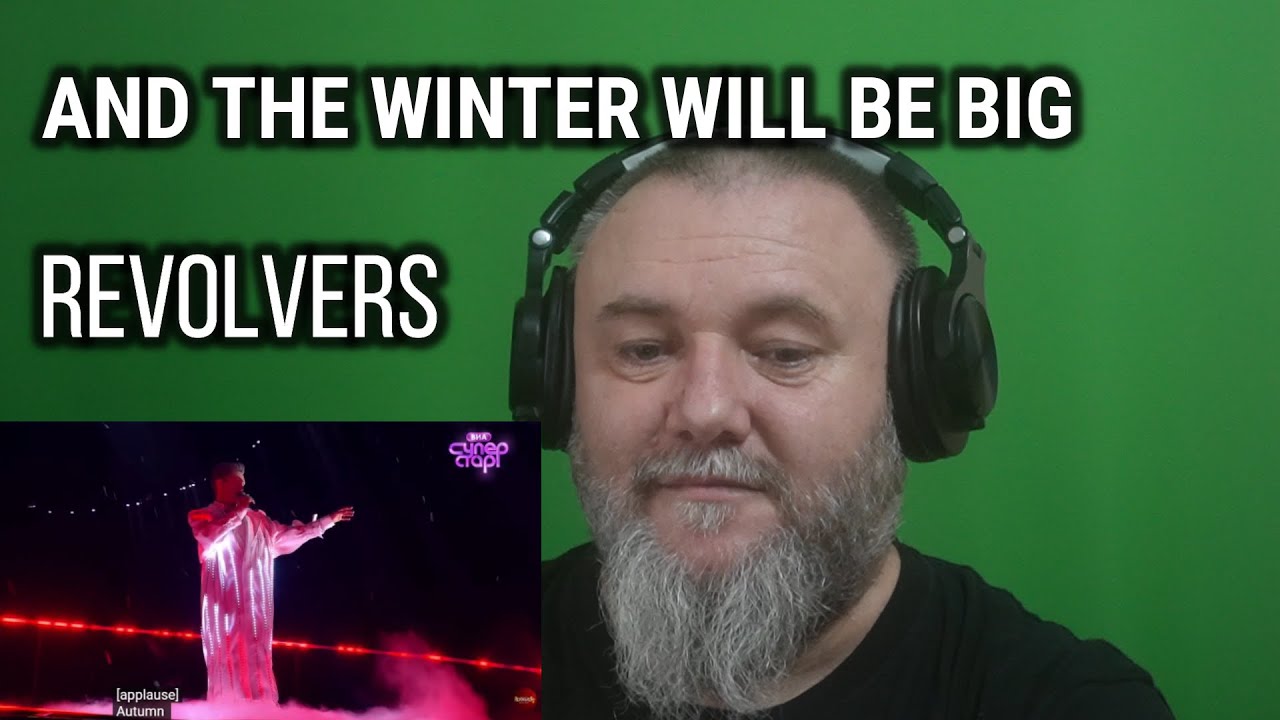 RevolveRS - AND THE WINTER WILL BE BIG | Revoльvers - А зима будет большая (REACTION)