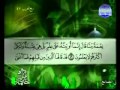 سورة الزمر كاملة الشيخ توفيق الصائغ  