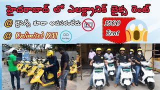 Hyderabad bike rental/with out licence screenshot 2