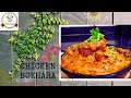 Chicken recipe  boneless chicken recipe  a1 sky kitchen bonelesschicken chickenbukhara 20