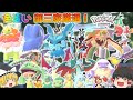 【ZA】御三家色違い厳選!新メガシンカがかっこよすぎる!!【ゆっくり実況】【レジェンズZA】