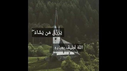 تلاوة خاشعة للشيخ الفضيل ياسر الدوسري حفظه الله