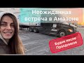 Выхожу после праздников на работу. Приятная неожиданность.