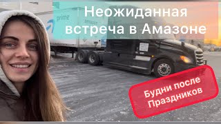 Выхожу после праздников на работу. Приятная неожиданность.