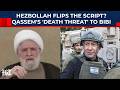 'Fear For Yourself': Hezbollah's Naim Qassem Warns Netanyahu As Israel Struggles In 2-Front Iran War