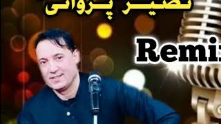 Naseer Parwani Remix Official Audio | آهنگ ریمکس نصیر پروانی، دخترک شیک بیا