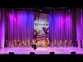 Орион г.Мичуринск "Утопия"
