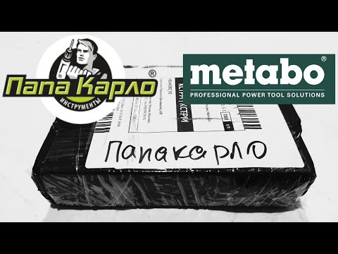 Посылка от @Папа Карло и @Metabo Russia + новый микрофон