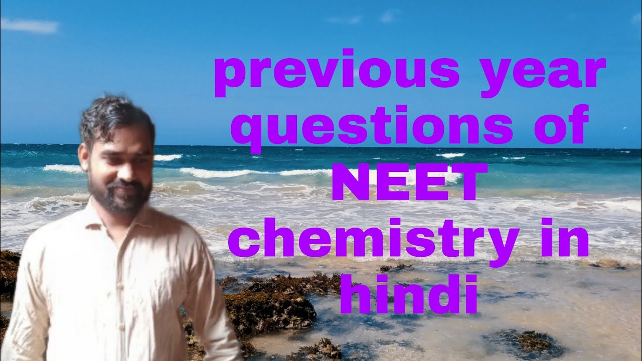 Previous year questions of NEET in Hindi|NEET chemistry 2019|NEET 2021