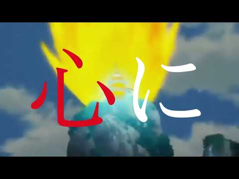 dragon ball × bloody storm mad