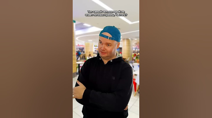 Личные границы. Часть 27