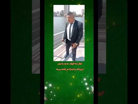 عشماوي الجرد الشرس