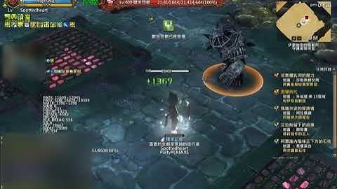 Tree Of Savior Amiss Dog (2)