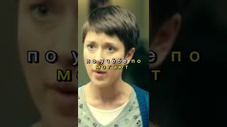 Доверие и проверка  как сохранить личное пространство и не потерять друзей #юмор #смешновидео #смех