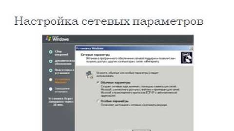 ТЕХНОЛОГИЯ КЛИЕНТ-СЕРВЕР