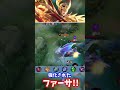 強化されたファーサが強いww【モバイルレジェンド/MobileLegend】【Cyneric】ファーサ/Pharsa　#shorts