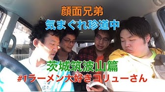 ラーメン大好き小泉さん Youtube