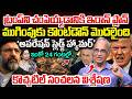 Suresh Kochattil About Iran-US War | Trump, Netanyahu Plan On Iran | Mojtaba | China Visit Exposed