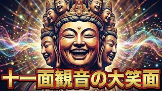 Putting Things Into Words Creates Duality, What a Joke - YouTube