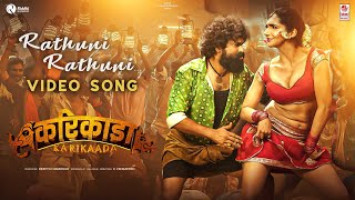Download Lagu Rathuni Rathuni - Video Song [Hindi] | Karikaada | Kaada Natraj, Kriti Verma | K Venkatesh MP3