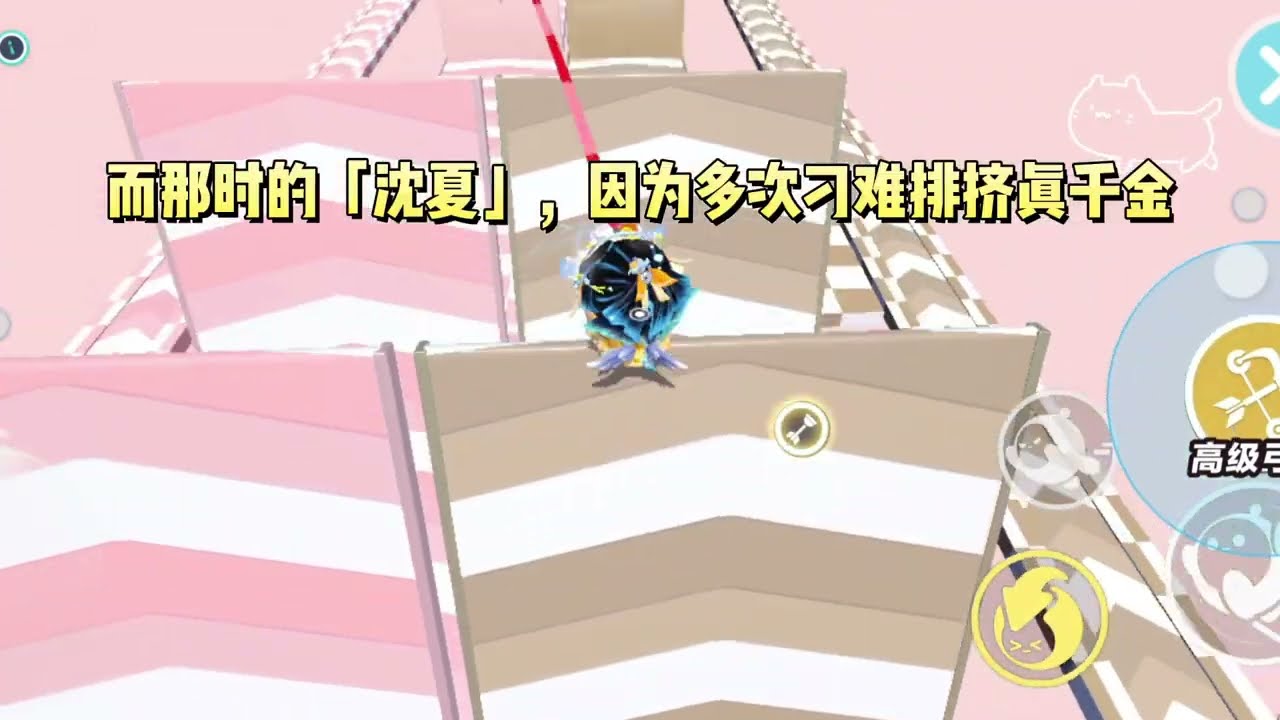 看到弹幕后，我得知了贫困生是真千金。而我，是那个被掉包的假千金。#一口气看完 #小说 #故事