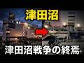 津田沼戦争、終焉。過渡期の津田沼を徹底深掘り